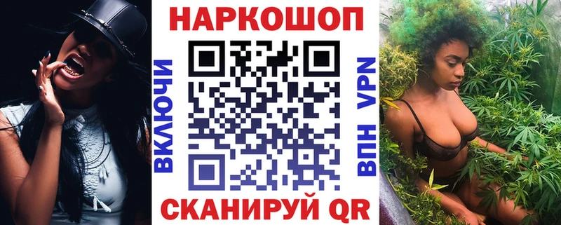 Где можно купить наркотики Таганрог Канабис  MDMA  Меф  Cocaine  A-PVP 
