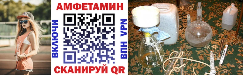 купить   Таганрог  АМФ Розовый 