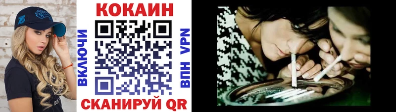 Cocaine Колумбийский  ОМГ ОМГ зеркало  Таганрог 