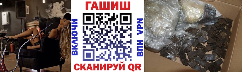 где можно купить   Таганрог  Гашиш Ice-O-Lator 