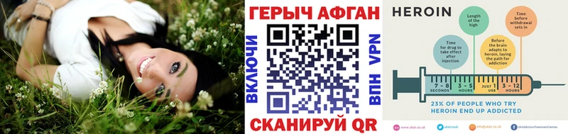 hydra ссылка  Таганрог  Героин Афган 