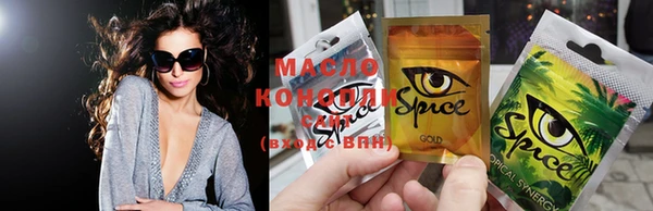 spice Вяземский