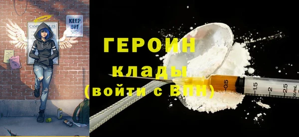 бутират Вязники