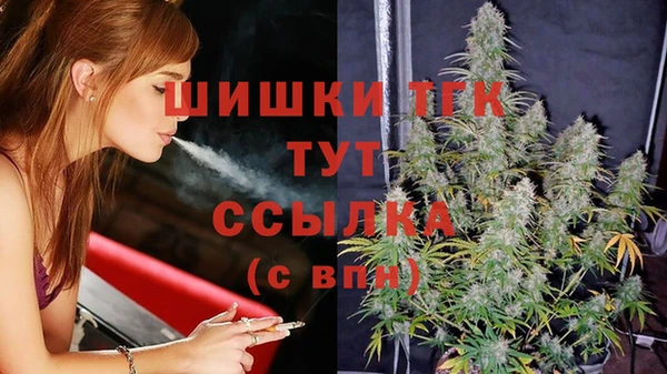 бутират Вязники