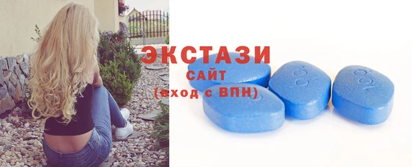 бутират Вязники