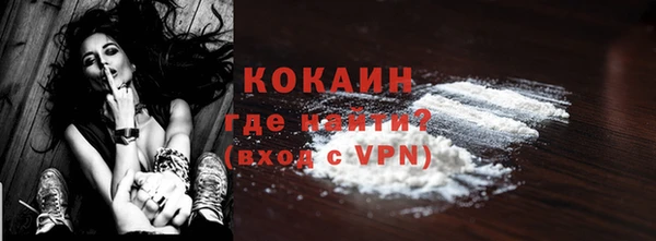 бутират Вязники