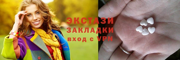 ECSTASY Горнозаводск