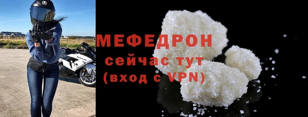 spice Вяземский