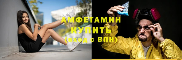 ECSTASY Горнозаводск