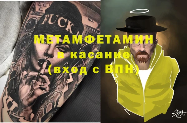 бутират Вязники