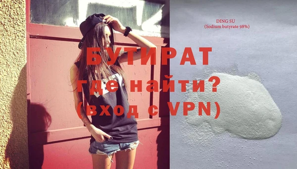 мдпв Горняк