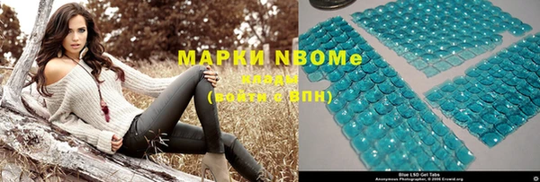 бутират Вязники