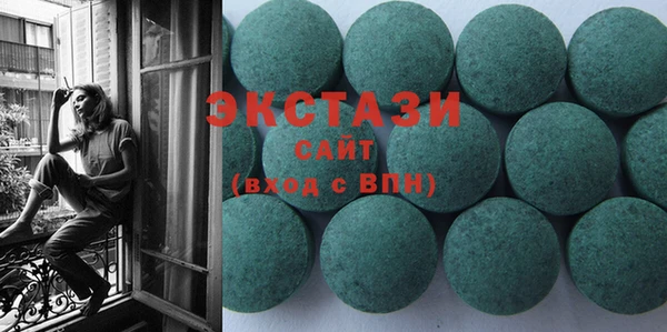 spice Вяземский