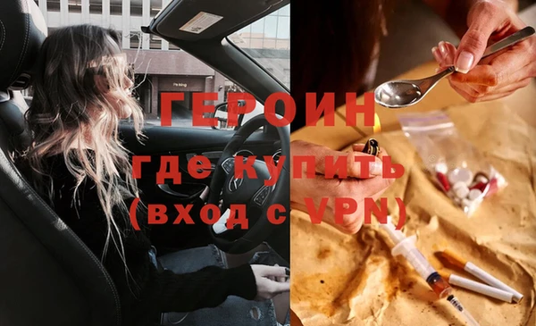 spice Вяземский