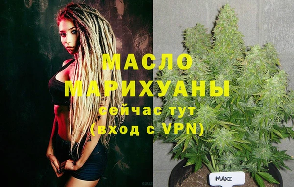 бутират Вязники