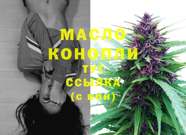 бутират Вязники