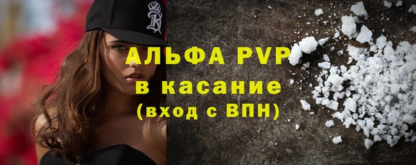 бутират Вязники