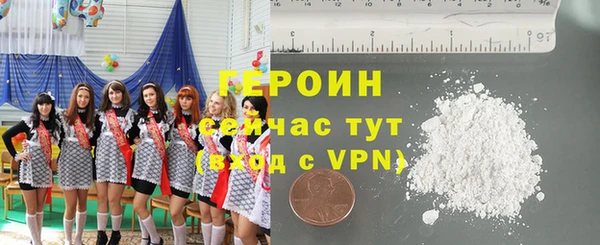 ECSTASY Горнозаводск