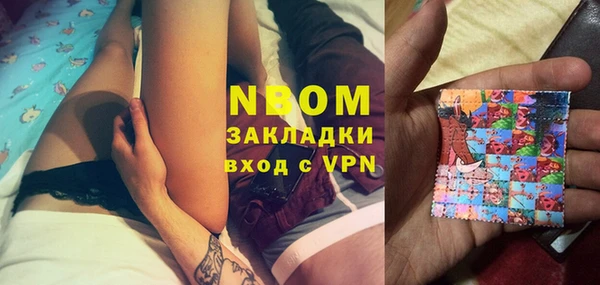 бутират Вязники