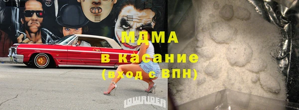 spice Вяземский