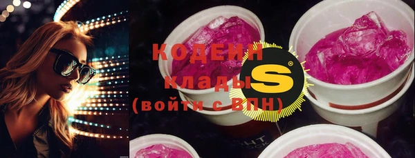 ECSTASY Горнозаводск