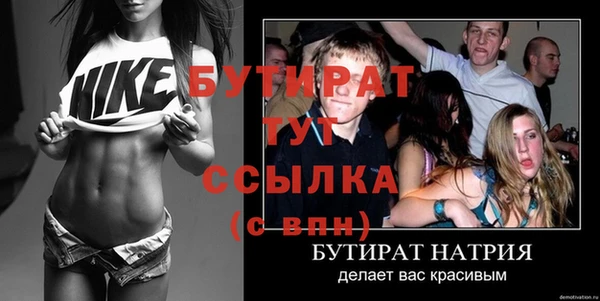 spice Вяземский