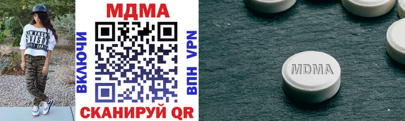 MDMA VHQ  сайты даркнета формула  Таганрог  даркнет сайт 