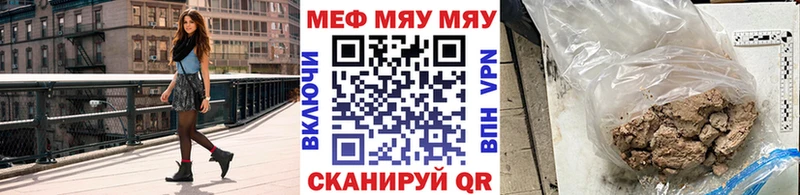 купить наркотики цена  Таганрог  Меф mephedrone 