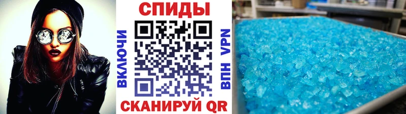 закладка Таганрог Метамфетамин витя