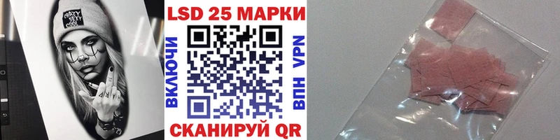 Марки N-bome 1,5мг  дарк нет наркотические препараты  Таганрог 