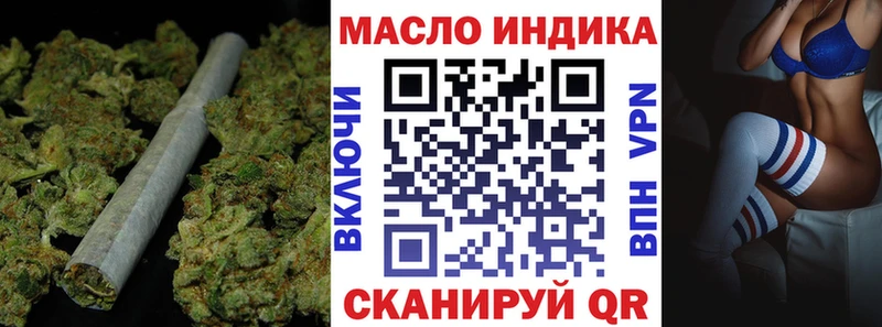 ТГК вейп купить наркоту KRAKEN как зайти Таганрог